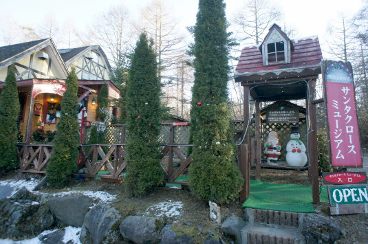 山中湖 クリスマスの森・サンタクロースミュージアム